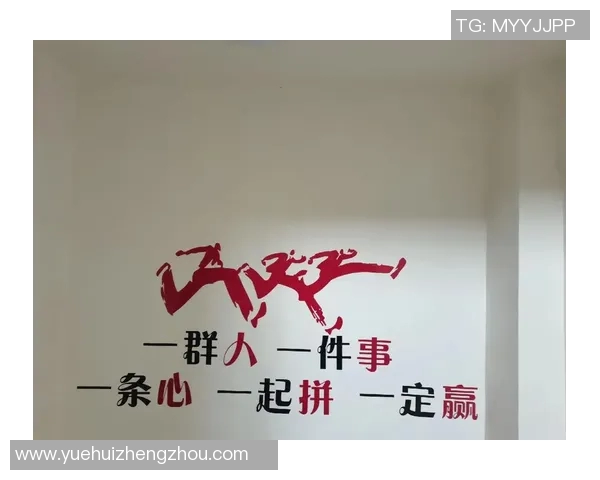 以团队协作为核心推动力打造高效工作模式的策略与实践