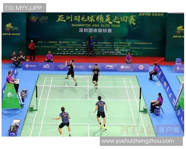 杭州羽毛球队在精英赛中的比赛经验与表现分析