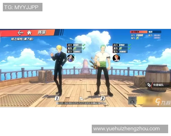 攀岩女神杨娜分享成功秘诀与训练心得的专访揭秘