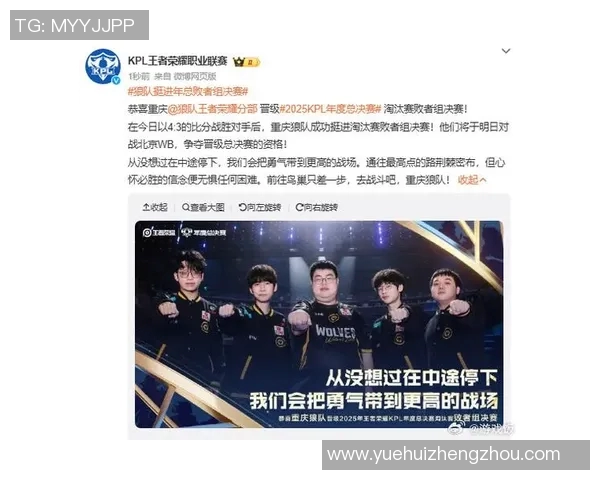 波鸿杯激战来袭波鸿对决狼队期待精彩瞬间与胜利荣耀