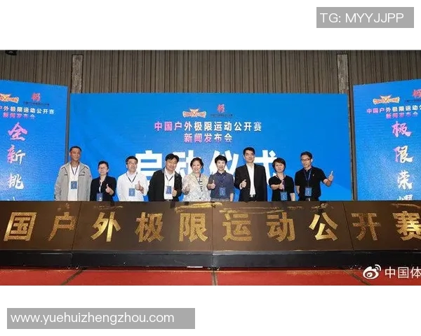 南京极限运动队的管理模式与发展趋势深度解析
