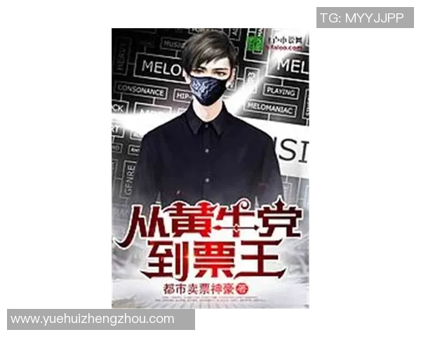 李秀英畅谈王者荣耀职业生涯与游戏背后的故事与感悟